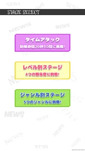 QUIZ for NEWS screenshot 1
