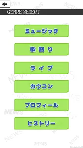 QUIZ for NEWS screenshot 10