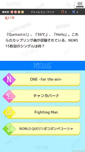 QUIZ for NEWS screenshot 13