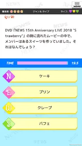 QUIZ for NEWS screenshot 14