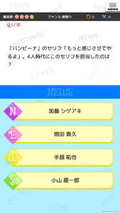 QUIZ for NEWS screenshot 20