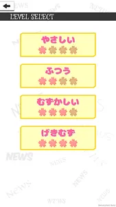 QUIZ for NEWS screenshot 3