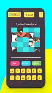 تحدي كرتون زمان screenshot 3