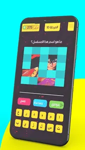 تحدي كرتون زمان screenshot 4
