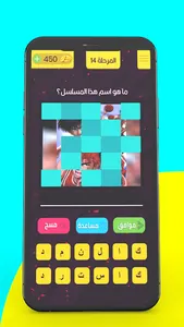 تحدي كرتون زمان screenshot 6