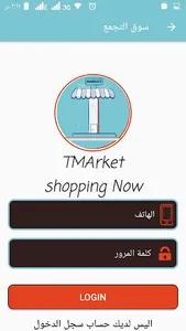Tagamoa Market screenshot 4