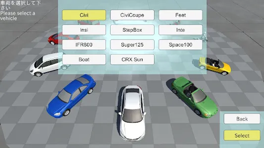 Safety Traffic (Koutsuu Anzen) screenshot 1