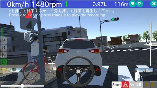 Safety Traffic (Koutsuu Anzen) screenshot 6