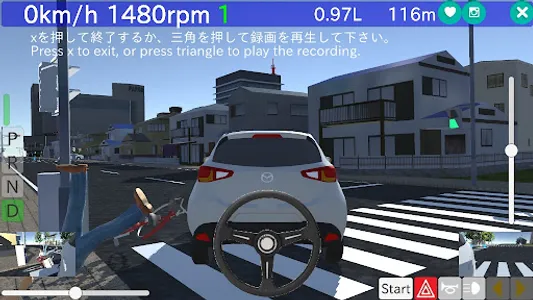 Safety Traffic (Koutsuu Anzen) screenshot 7