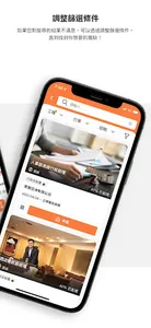 SendCV screenshot 2