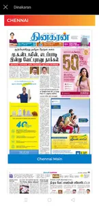 Tamil News LIVE TV Channels screenshot 12