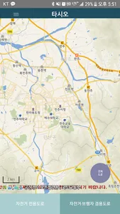 타시오 screenshot 0