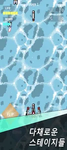 Astar screenshot 7