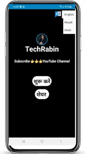 Compound_Calculator screenshot 5