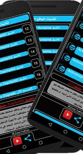 المعلم التقني screenshot 5
