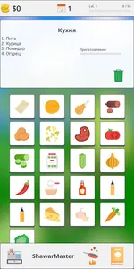 ShawarMaster - Шаурма кафе биз screenshot 4