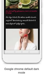 Telugu Chitkalu screenshot 2