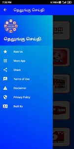 Telugu Live News 24*7 | Telugu screenshot 1