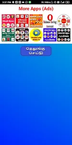 Telugu Live News 24*7 | Telugu screenshot 2