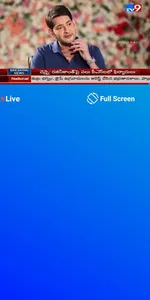 Telugu Live News 24*7 | Telugu screenshot 3