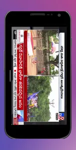 Telugu News Live TV Channels screenshot 12