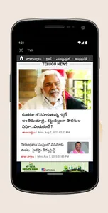 Telugu News Live TV Channels screenshot 6