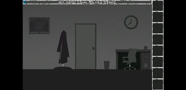 Sink - Horror / Puzzle / Escap screenshot 2