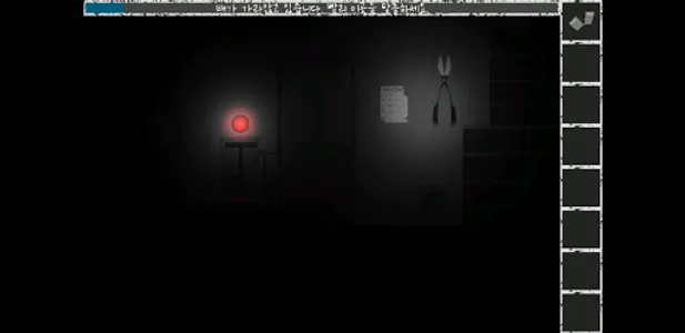Sink - Horror / Puzzle / Escap screenshot 3