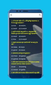 Theta Education screenshot 2
