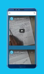 Theta Education screenshot 3