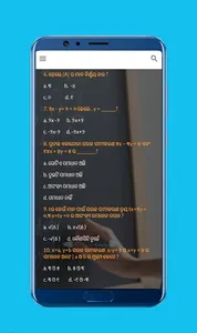 Theta Education screenshot 5