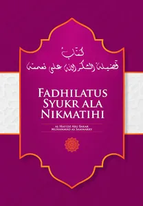 Fadhilatus Syukri Ala Ni'matih screenshot 8