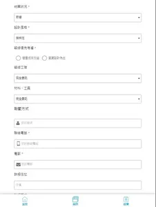 Tin Wan screenshot 10