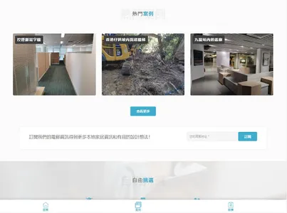 Tin Wan screenshot 14