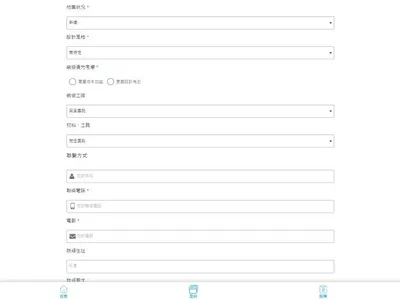 Tin Wan screenshot 16
