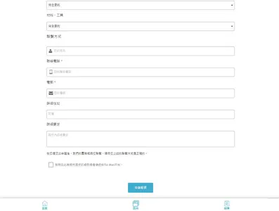 Tin Wan screenshot 17