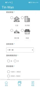 Tin Wan screenshot 3