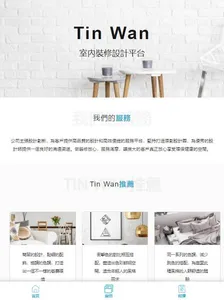 Tin Wan screenshot 7