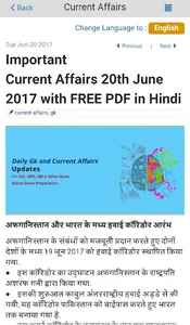 Guardian Ek Bharosa screenshot 7