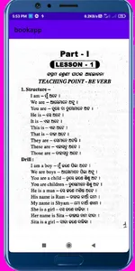 Translation Book(English-Odia) screenshot 5