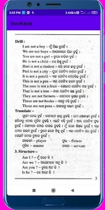 Translation Book(English-Odia) screenshot 6