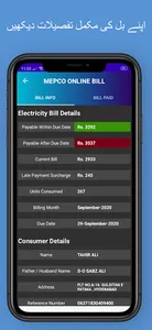 Electricity Bills Checker for  screenshot 3
