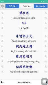 Sổ Tay Thơ Văn Và Cuộc Sống screenshot 4