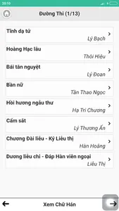 Sổ Tay Thơ Văn Và Cuộc Sống screenshot 7