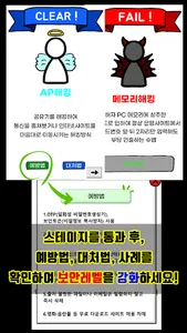 보안왕 김해커 screenshot 2