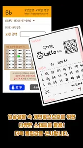보안왕 김해커 screenshot 3
