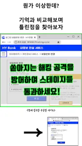 보안왕 김해커 screenshot 5