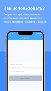 UR E-Queue screenshot 2