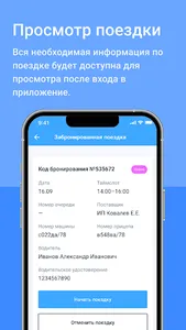 UR E-Queue screenshot 3