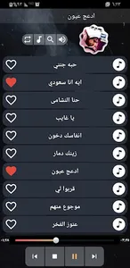 ماجد الرسلاني 2023 بدون نت screenshot 1
